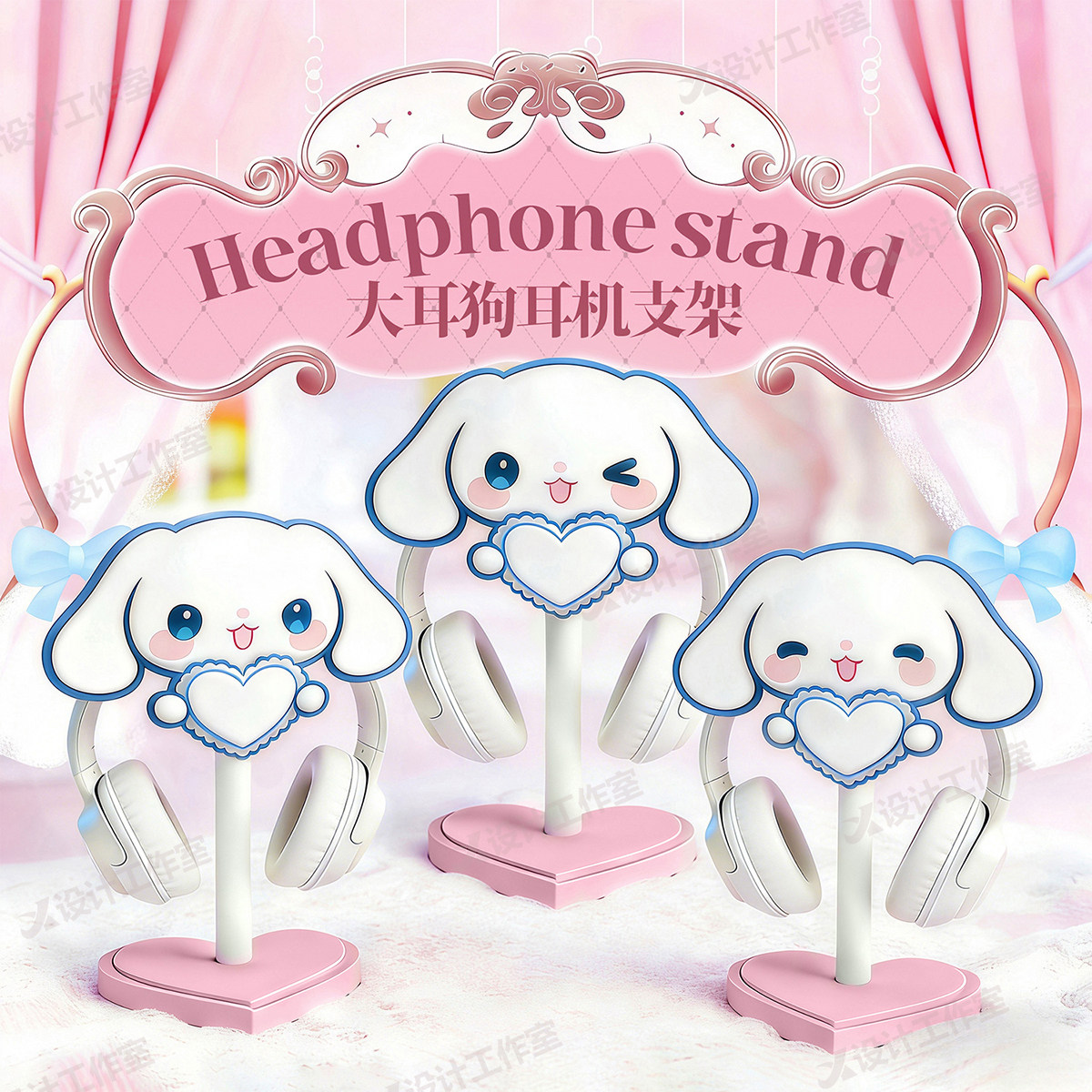 Desk Setup Editing - New Cinnamoroll Over Ear Headphone Stand