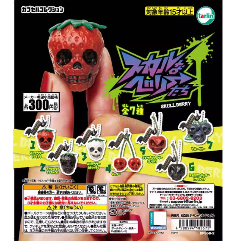 Desk Setup Productivity - Japan EPOCH Gashapon Capsule Toy Fruit