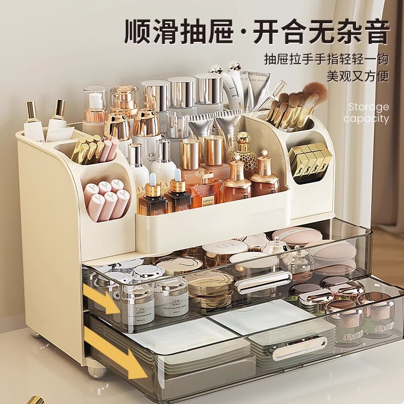 Desktop cosmetics storage box, - Desk Setup Productivity บทวิจารณ์และราคา