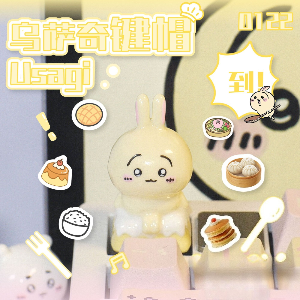Chiikawa Keycaps Kawaii Keycap - Desk Setup Editing บทวิจารณ์และราคา